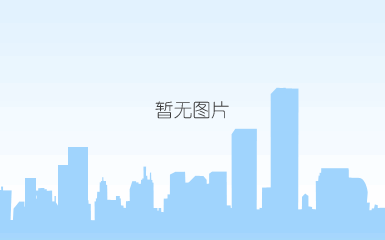 广州市劳动关系和谐企业aa级